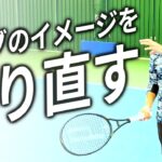 テニスのサーブが入らない本当の原因を解説する動画のサムネイル